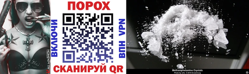 Купить закладки  Подольск  Амфетамин 97% 