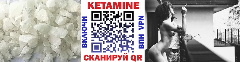 Купить Подольск КЕТАМИН ketamine