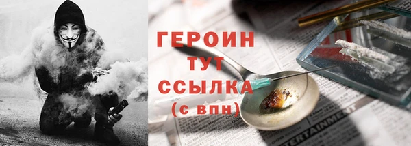 ПСИЛОЦИБИНОВЫЕ ГРИБЫ Россошь