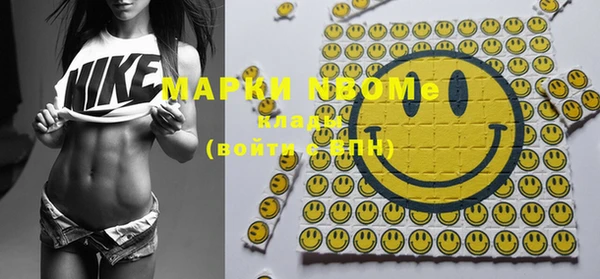 ПСИЛОЦИБИНОВЫЕ ГРИБЫ Россошь