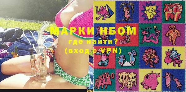 ПСИЛОЦИБИНОВЫЕ ГРИБЫ Россошь