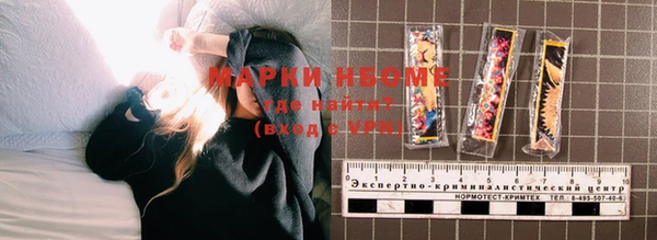 трава Ростов