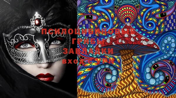 бутик Рославль