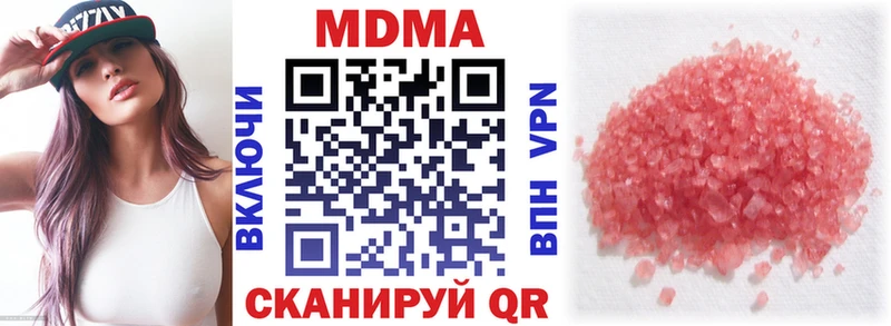 МДМА VHQ  Купить закладки  Подольск 