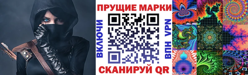 Купить  Подольск  Марки 25I-NBOMe 1500мкг 