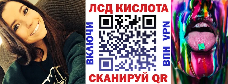 Марки N-bome 1500мкг Подольск